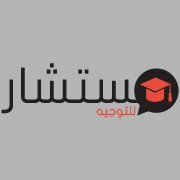 برنامج مع موجه chat bot