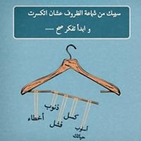 صفحه كويسه chat bot