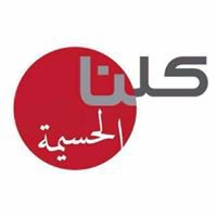 Alhoceima 45 Insolite chat bot