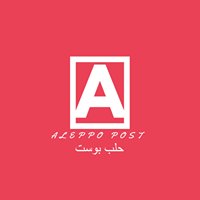 حلب بوست chat bot