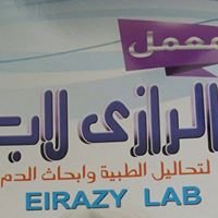 معمل الرازي للتحاليل الطبية chat bot