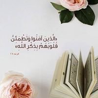 الذاكرين والذاكرات chat bot