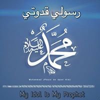 رسولي قدوتي chat bot