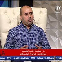 د.محمد أحمد لطفي القادري -Dr.Mohamed Ahmed Lotfy chat bot