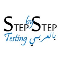 Step By Step Testing بالعربى chat bot