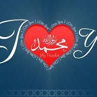 بحبك يارسول الله chat bot
