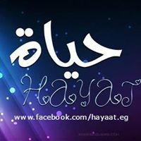 حياة ツ chat bot