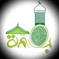 بصمة إسلامية chat bot