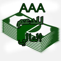 الدعم المالي المحاني chat bot