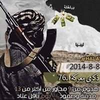 يحميك الله يا ورشفانه chat bot