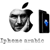 Iphone Arabic chat bot