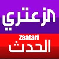 Zaatari Event chat bot