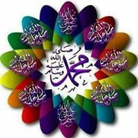 صلي علي ﷺ םـבـםـב ﷺ chat bot