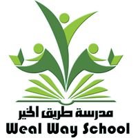 مدرسة طريق الخير weal way school chat bot