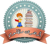 أزهرى_مظلوم chat bot