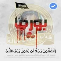 Youth Paradise chat bot