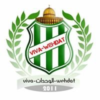 Viva - الوحدات - Wehdat chat bot