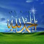 آلُـ‘ـُحُـ‘ـُمُـ‘ـُډ لُـ‘ـُلُـ‘ـُهـُ‘ـُ chat bot