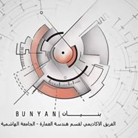 بُنيانْ chat bot