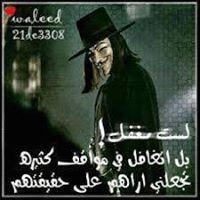 مملكه الهكر chat bot