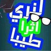 لنترك اثرا طيبا chat bot