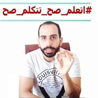 اتعلم صح تتكلم صح chat bot