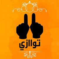 توازي - Tawazi chat bot