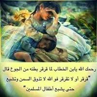 أنصر دينك ولو بكلمه chat bot