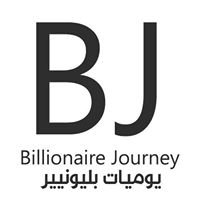 يوميات بليونير - Billionaire Journey chat bot