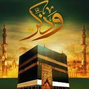 وذكر chat bot