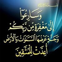 المستغفرين بالاسحار chat bot