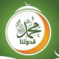 أمة المليار - دين الأسلام chat bot