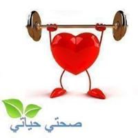 أخصائية التغذية حياة العويصي chat bot
