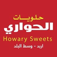 حلويات الحواري وسط البلد Howary Sweets chat bot