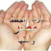 مصر إحنا العرب chat bot
