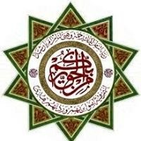 طلاب جامعة العلوم الإسلامية chat bot