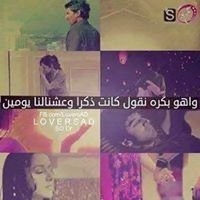 هو وهي chat bot