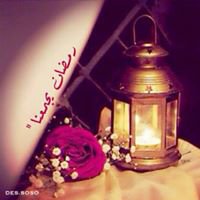 رمضان يجمعنا chat bot