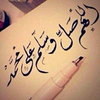 ألا بذكر الله تطمئن القلوب chat bot