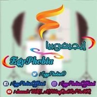 إيجيفوبيا - EgyPhobia chat bot