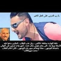 كلنا ضد ذنيبات التوجيهي 1999 chat bot