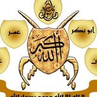 شبكة الدفاع عن السنة في الشام chat bot