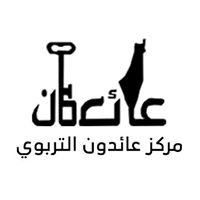 مركز عائدون التربوي chat bot