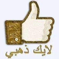 عجبني chat bot