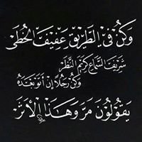 ٢٤ دقيقة قران كل ٢٤ ساعة chat bot