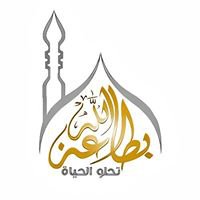 بطاعة الله تحلو الحياة chat bot