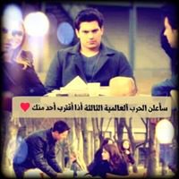 ღ نحيـــا فے محبـــہ اللــــہ ღ نلتقـے لنرتقـے ღ chat bot