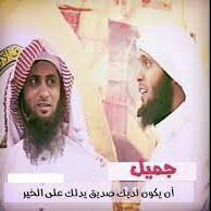 أذكرالله chat bot