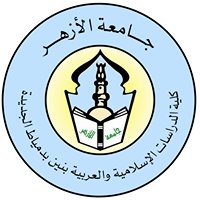 كلية الدراسات الإسلامية والعربية بنين بدمياط الجديدة "الصفحة الرسمية" chat bot