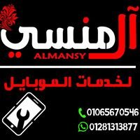 آلـ منسي-AL_Mansy chat bot